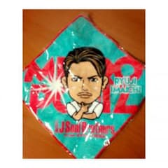今市隆二ミニタオルのサムネイル