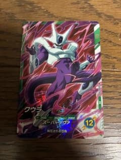 ドラゴンボールスーパーダイバーズ sdvtp-009 クウラ - メルカリ