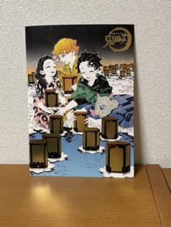 鬼滅の刃 吾峠呼世晴 原画展 箔押しイラストカードコレクションのサムネイル