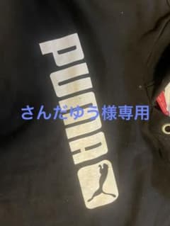 PUMAスウェットのサムネイル