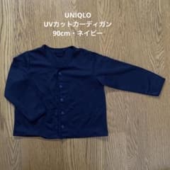 UVカット カーディガン　90のサムネイル