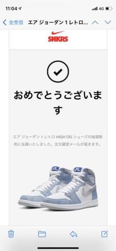 エアジョーダン1 ロイヤルブルー27センチのサムネイル