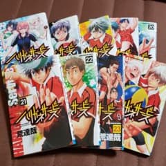 ハリガネサービス 16～24巻のサムネイル
