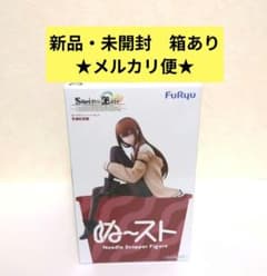 Steins; Gate 마키세 홍리스 ぬどる 스토퍼 피규어