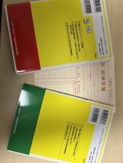 漢字検定　準2級　漢字学習ステップ＆過去問セットのサムネイル