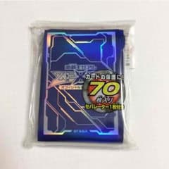 新品未開封！遊戯王 スリーブのサムネイル