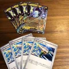 ※ユウキ様専用　ミライドンex 4枚　　エレキジェネレーター4枚のサムネイル
