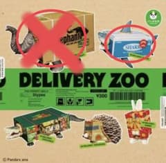 デリバリーズー まろ様専用のサムネイル