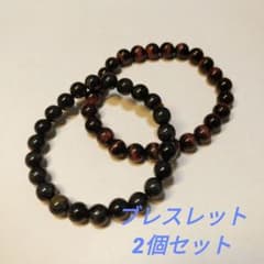 天然石 メンズ ブレスレット 2個セットのサムネイル