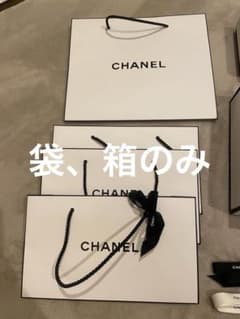 CHANEL シャネル ショッパー 紙袋 小サイズ 100枚 | Shop at Mercari