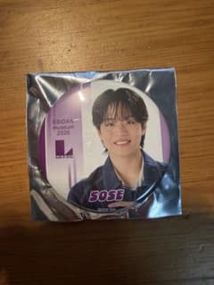 EB!DAN museum 2026 Lienel 武田創世　缶バッチのサムネイル