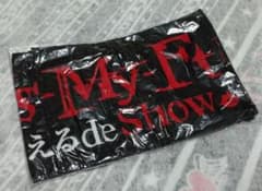 kis-my-ft2に逢える de show タオルのサムネイル