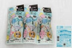 BT21 Design Ban Platinum Roll-on (Set of 3)