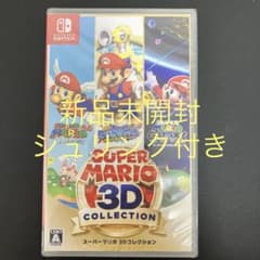 スーパーマリオ3Dコレクション　未開封　シュリンク付き　ポストカード付き スーパーマリオ 3Dコレクション 未開封 シュリンク付き - メルカリ