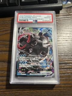 PSA10】 カメックスvmax rrr 920 - メルカリ
