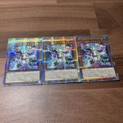 引退 特価 遊戯王 No－P.U.N.K.ライジングスケール クオシク 3枚