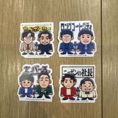 よしもと芸人ポテトスティック　ステッカー　4枚セットのサムネイル