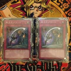 異次元グラウンド（二枚セット）のサムネイル