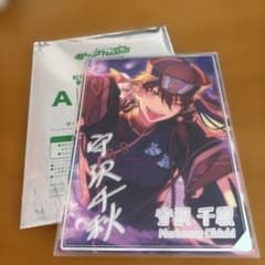 あんさんぶるスターズ 守沢千秋 虹色開花ポートレートＡ　守沢千秋のサムネイル