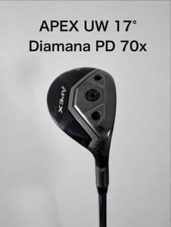 APEX UW 17° Diamana PD 70x - メルカリ