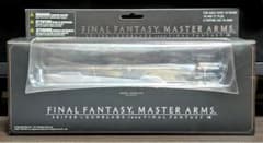 FINAL FANTASY マスターアームズ サイファー ガンブレード 中未開封