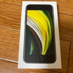 okihiro様専用iPhoneSE 第2世代64GB ブラックdocomoのサムネイル