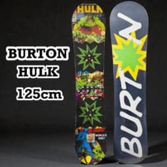 限定モデル】 BURTON スノーボード チョッパー 125cm マーベル - メルカリ