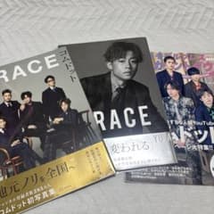 コムドット写真集 TRACE 2冊セットとモデルプレスの雑誌のサムネイル