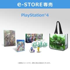 PS4 サガ エメラルドビヨンド コレクターズエディション 新品未開封のサムネイル