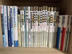 柔道整復師 教科書 まとめ売り 柔道整復師 教科書まとめ売り - メルカリ