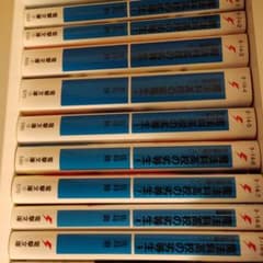 【Ryu様専用】魔法科高校の劣等生 全巻 おまけ付きのサムネイル
