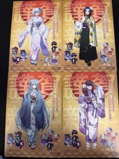 ア*ス様 カゲマス当選 ベータ、ガンマ、イプシロン、イータオリジナル 
