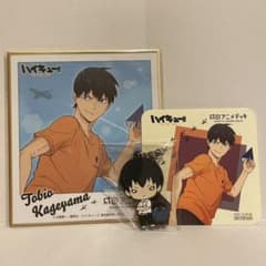 ハイキュー!!　影山飛雄＿1のサムネイル