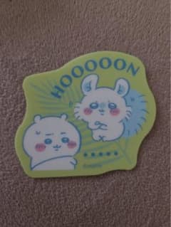 ちいかわグミ ダイカットステッカー HOOOOON