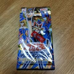 遊戯王カード　プレミアムパック4のサムネイル