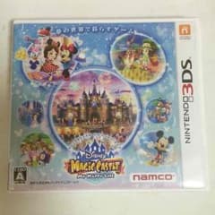 ディズニーマジックキャッスル 3DSのサムネイル