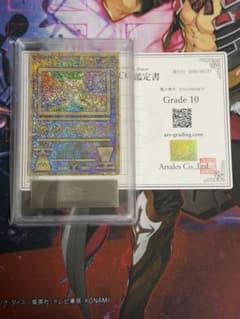 ARS10】1999 古代ミュウNINTEDOエラー版 ルギア爆誕PSA10並 - メルカリ
