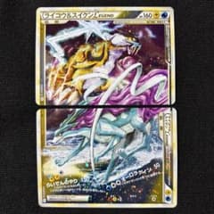 ポケモン ライコウ&スイクン LEGEND 1ED 渦巻きホロ 十字ホロ ポケモン ライコウ&スイクン LEGEND 1ED 渦巻きホロ 十字ホロ - メルカリ