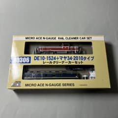 マイクロエース A0306 DE10-1524 マヤ34-2010タイプ - メルカリ