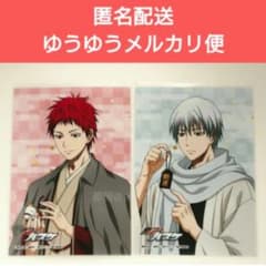 赤司/黛】エンスカイ 生ブロマイド 黒子のバスケ【ジャンプフェスタ