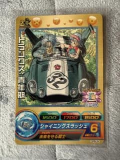 ドラゴンボールヒーローズ トランクス：青年期 GPB-34 - メルカリ