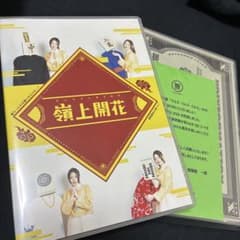無情報 ノーインフォメーション 林光哲 DVDのサムネイル