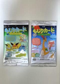 wrennymoo もじりカード ポケモンカード　未開封 wrennymoo もじりカード ポケモンカード 未開封 - メルカリ