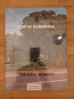 【未開封　シュリンク包装】TOKYO SUBURBIA 東京郊外 ホンマタカシ 未開封 シュリンク包装】TOKYO SUBURBIA 東京郊外 ホンマタカシ