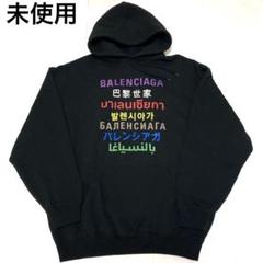美品 BALENCIAGA バレンシアガ カタカナ 多言語ロゴ Tシャツ S 美品 BALENCIAGA バレンシアガ カタカナ 多言語ロゴ Tシャツ S