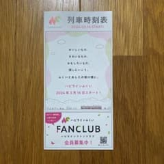 ハピラインふくい　列車時刻表 - 4