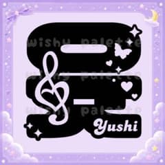 草鈍器 ペンライトステッカー NCTWISH ペンライト ユウシ ゆうし