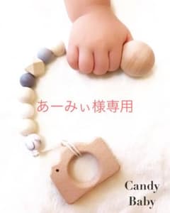 あーみぃ様専用のサムネイル