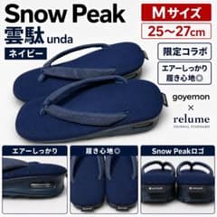 スノーピーク 雲駄 unda ゴエモン M 雪駄サンダル　ネイビー　うんだ スノーピーク 雲駄 unda ゴエモン M 雪駄サンダル ネイビー うんだ