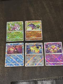かがやくポケモンカード まとめ売り 5枚セット - メルカリ